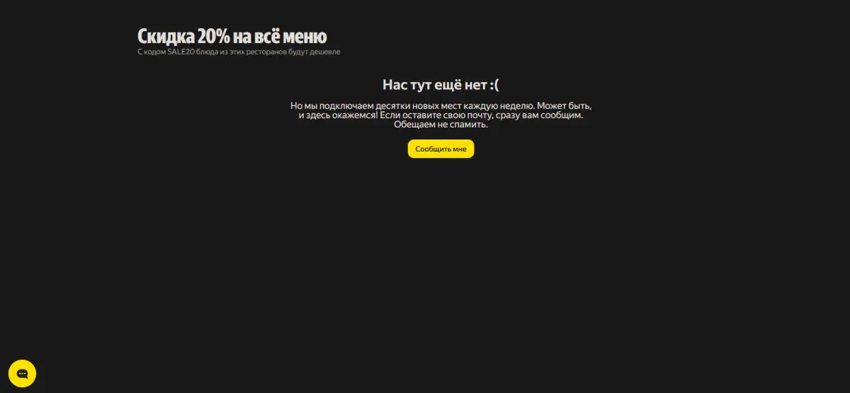 Скриншот проверки