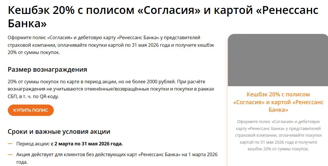 Скриншот проверки