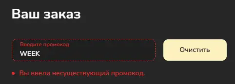 Скриншот проверки