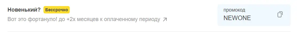 Скриншот проверки