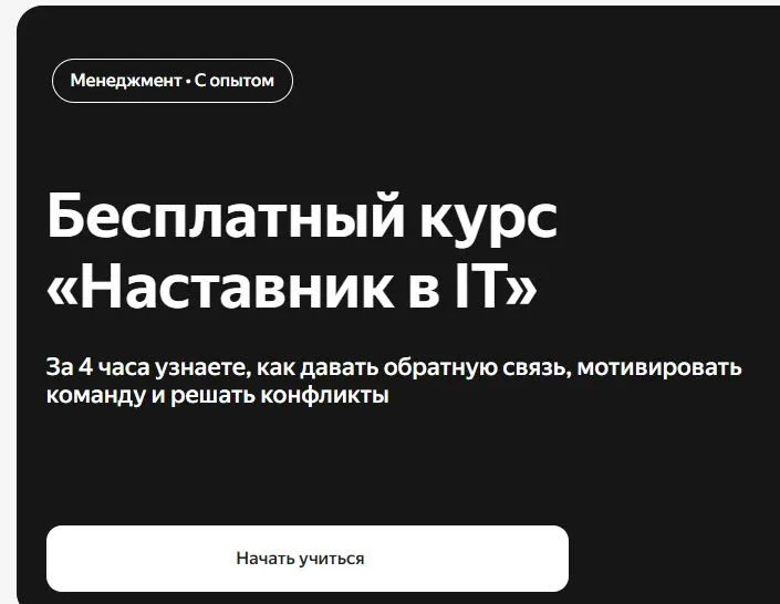 Скриншот проверки