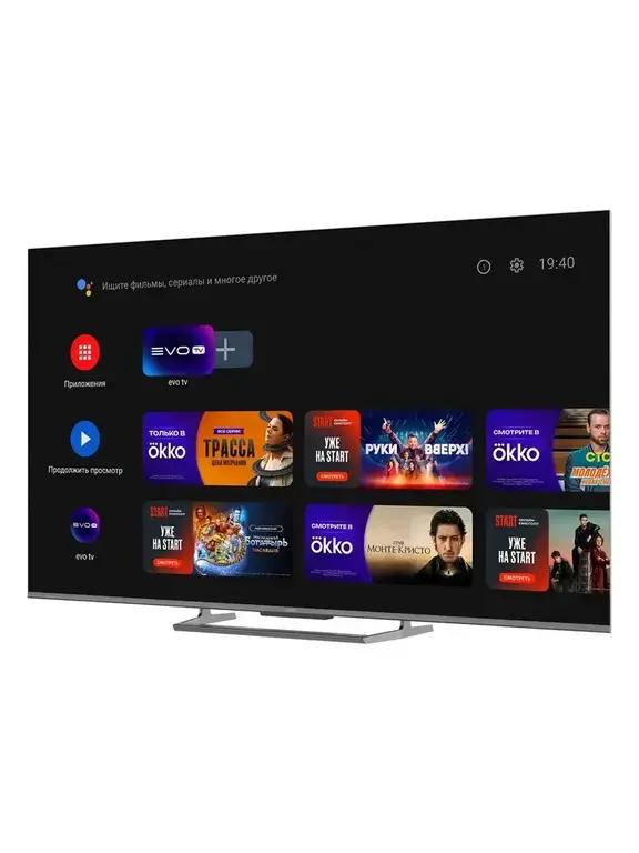 Телевизор Haier S6 65", 4K, QLED, Android TV