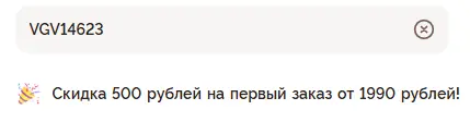 Скриншот проверки