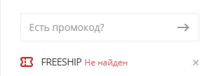 Скриншот проверки