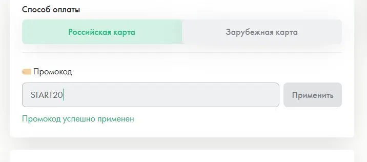Скриншот проверки