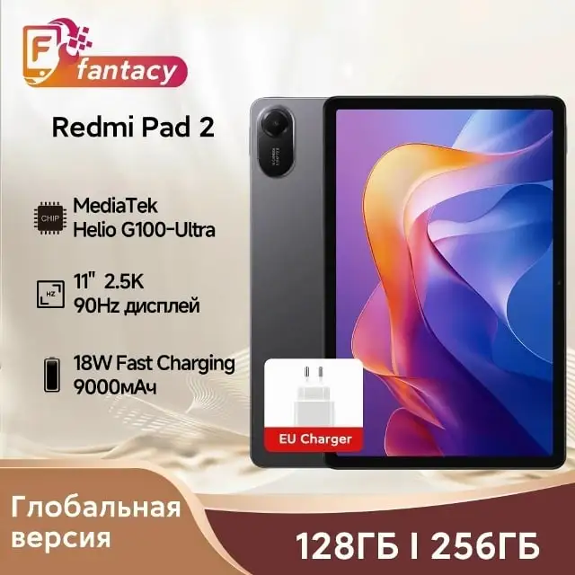 Планшет Redmi Pad 2 8/256 ГБ