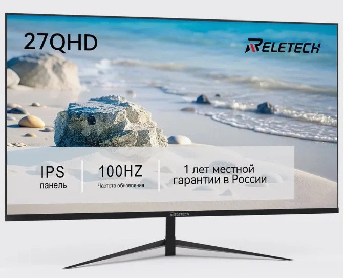 Монитор игровой Reletech G27X, 27"