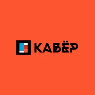 Кавёр