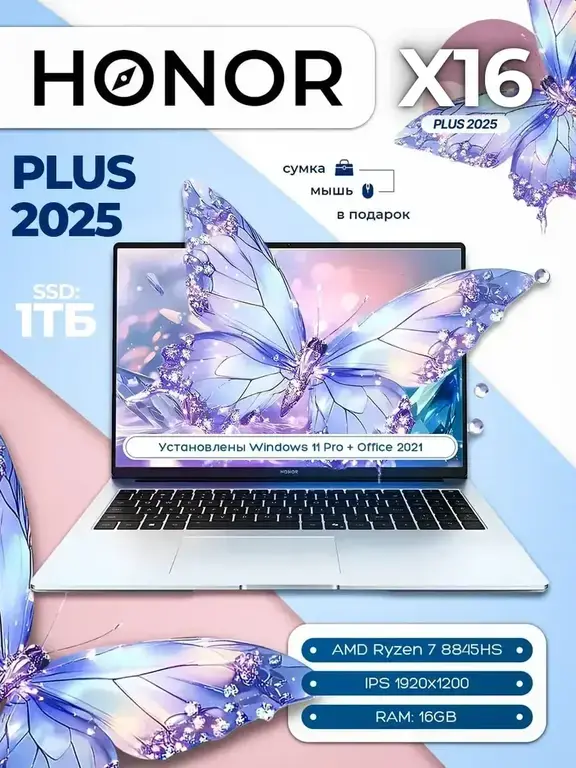 Ноутбук Honor Magicbook X16