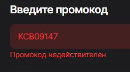 Скриншот проверки