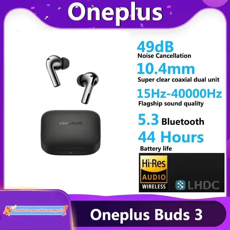 Наушники беспроводные с микрофоном OnePlus Buds 3