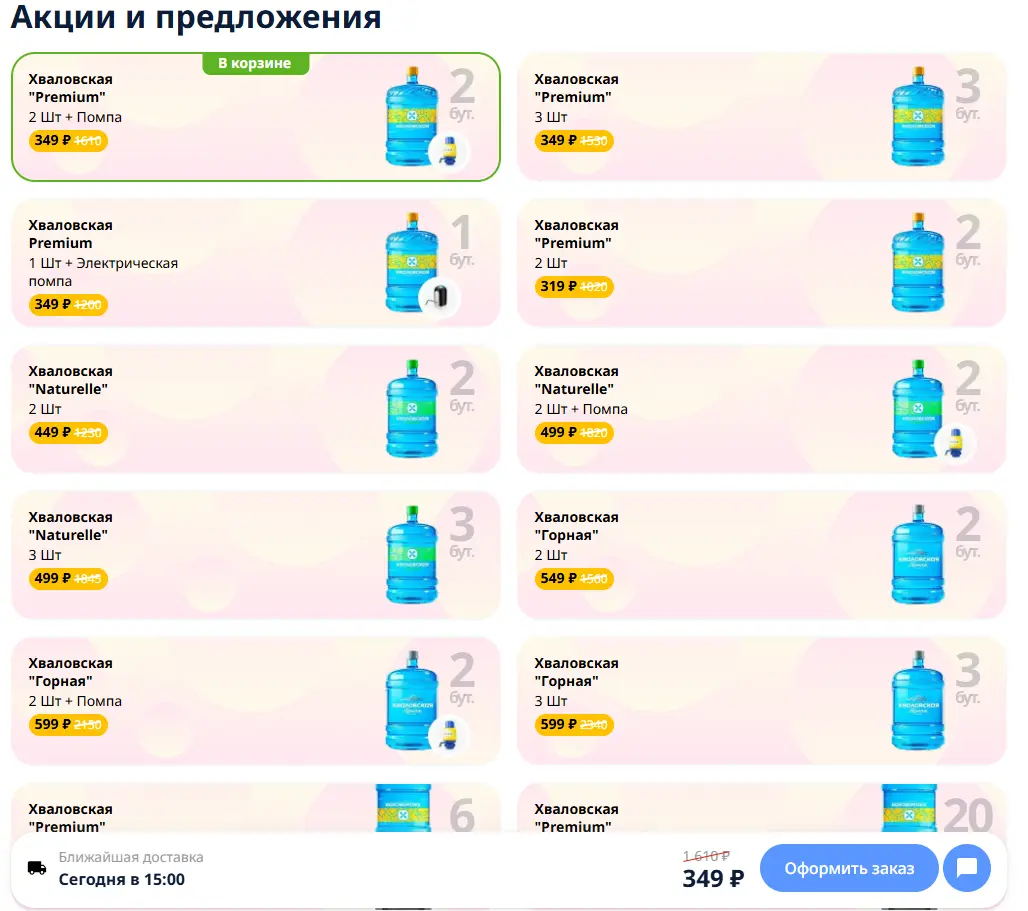Скриншот проверки