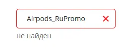 Скриншот проверки
