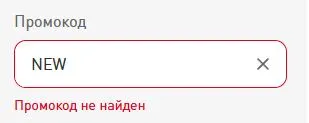 Скриншот проверки