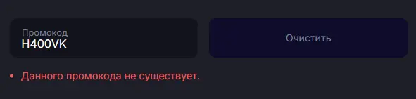 Скриншот проверки