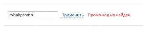 Скриншот проверки