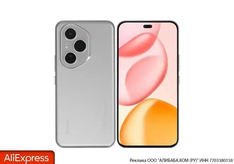 Смартфон Honor 400 Pro 12/512