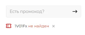 Скриншот проверки