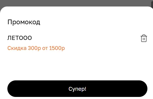 Скриншот проверки