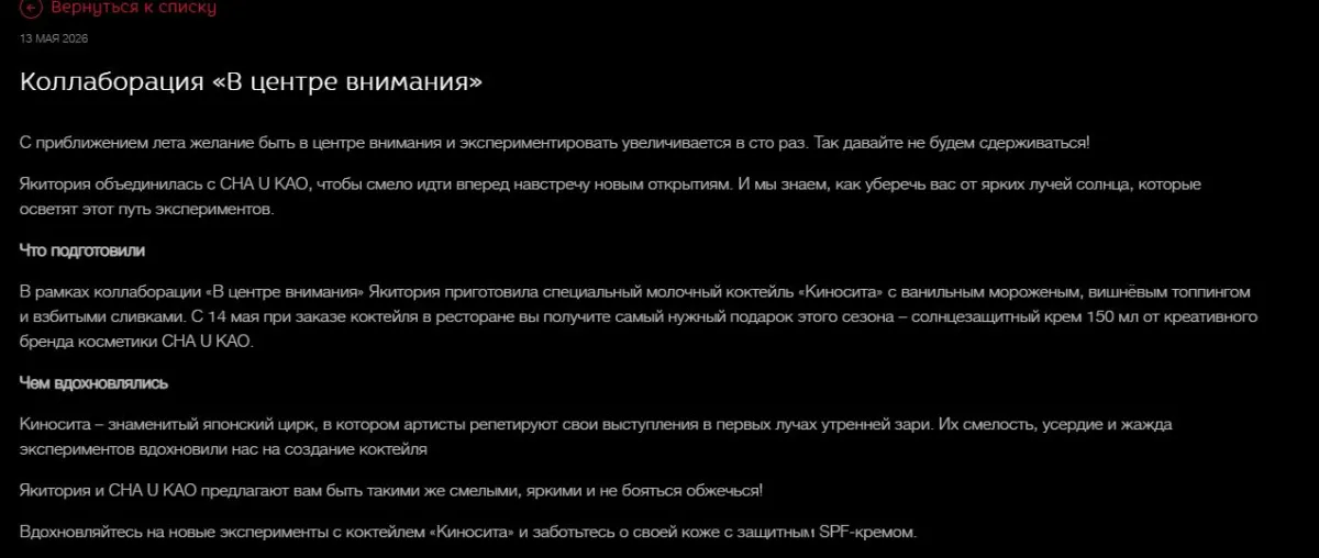 Скриншот проверки