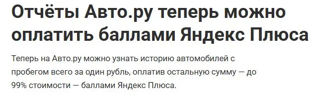Скриншот подтверждения применения купона Скидка до 99% на оформление покупки