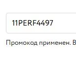 Скриншот проверки