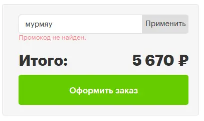 Скриншот проверки
