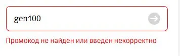 Скриншот проверки