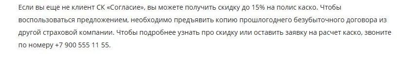 Скриншот проверки