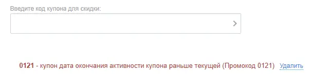 Скриншот проверки