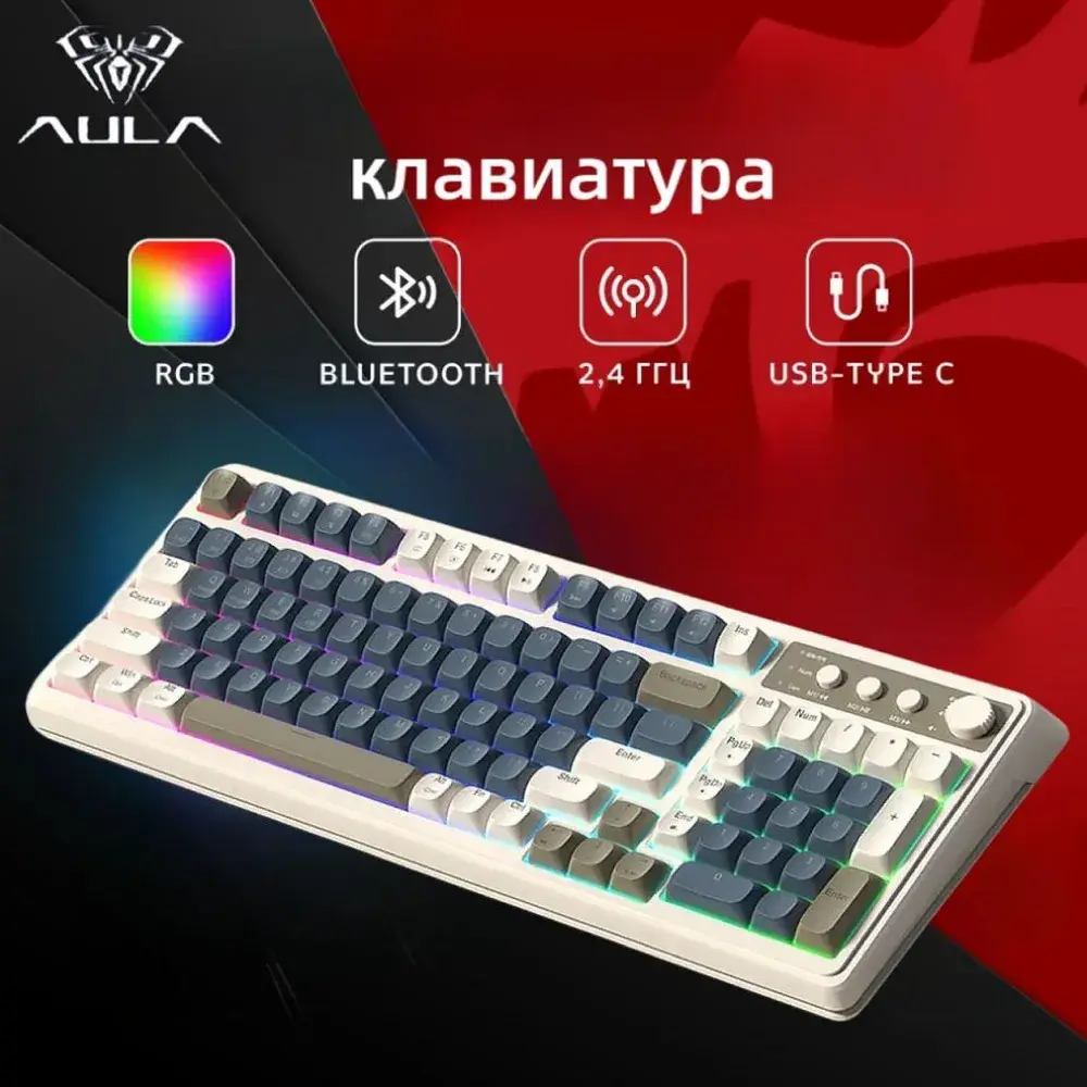Клавиатура AULA S99 Beige-Blue-Green