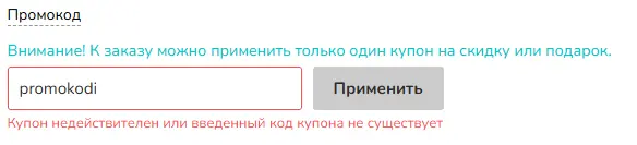 Скриншот проверки