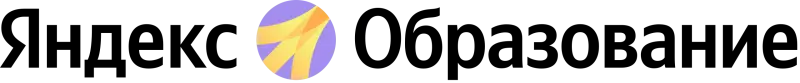 Яндекс Образование