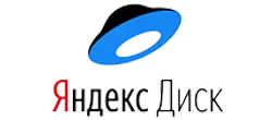 Яндекс Диск