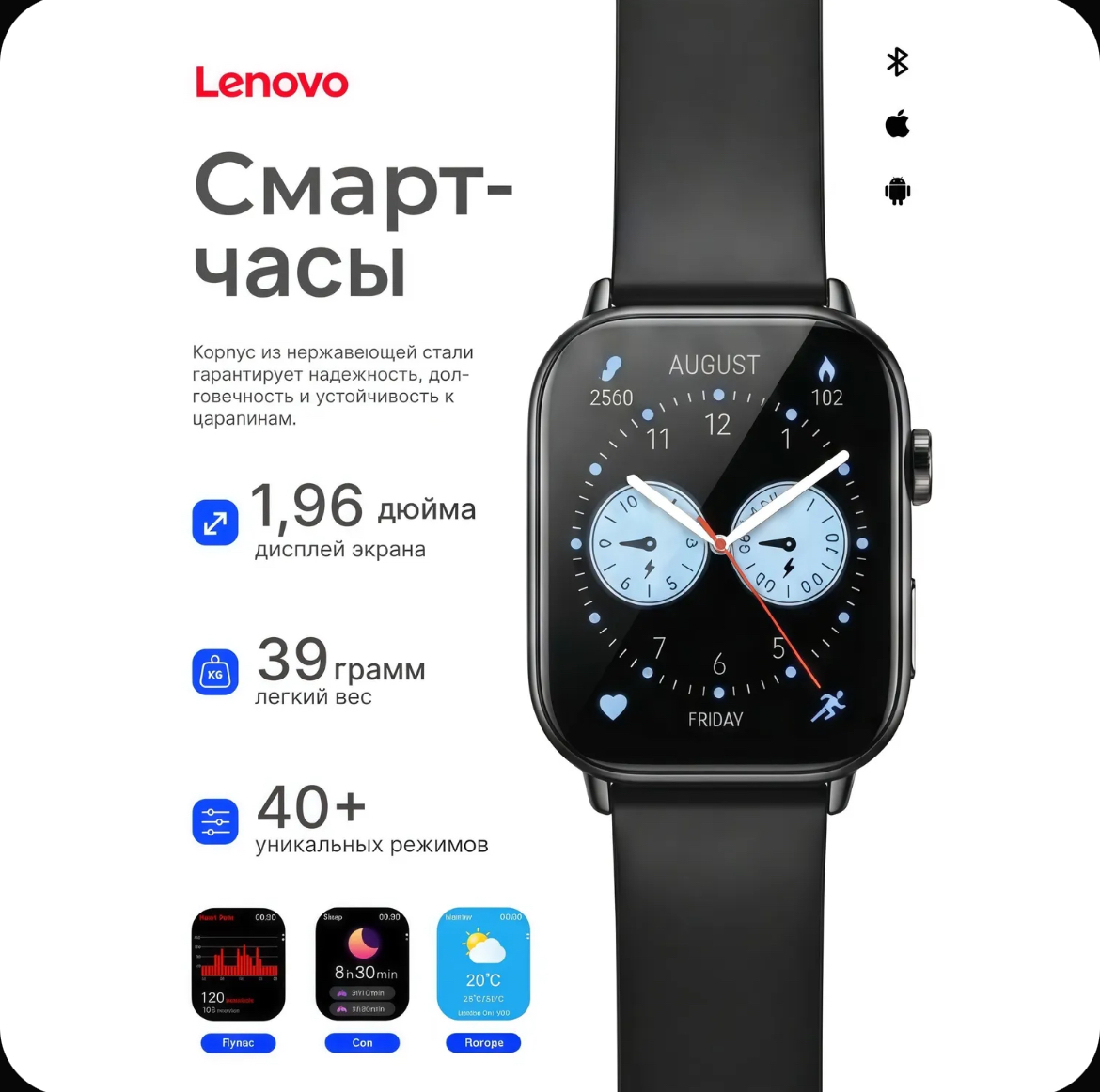 Lenovo Смарт-часы Watch FIT, 50mm, черный