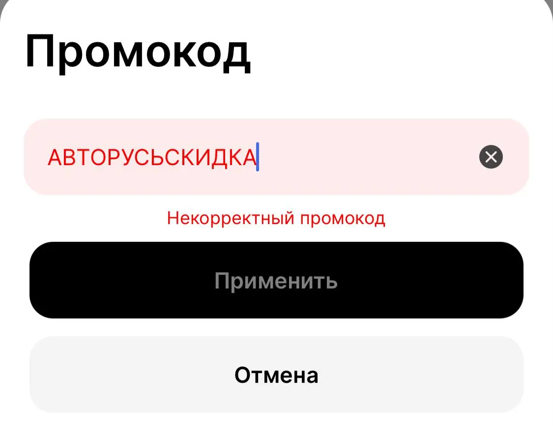 Скриншот проверки