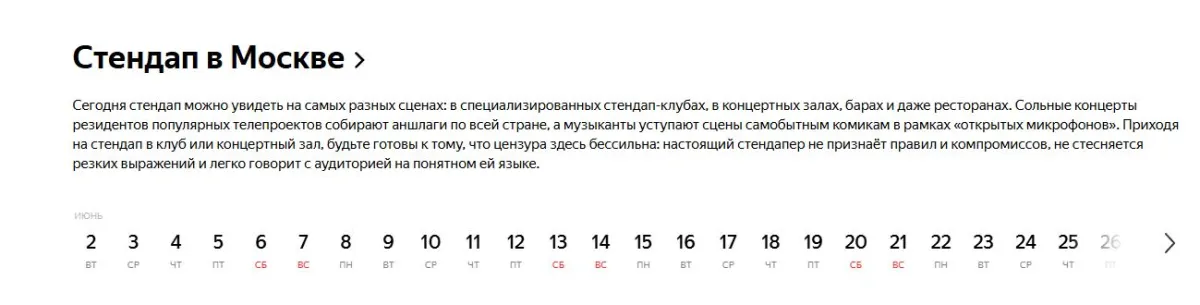 Скриншот проверки