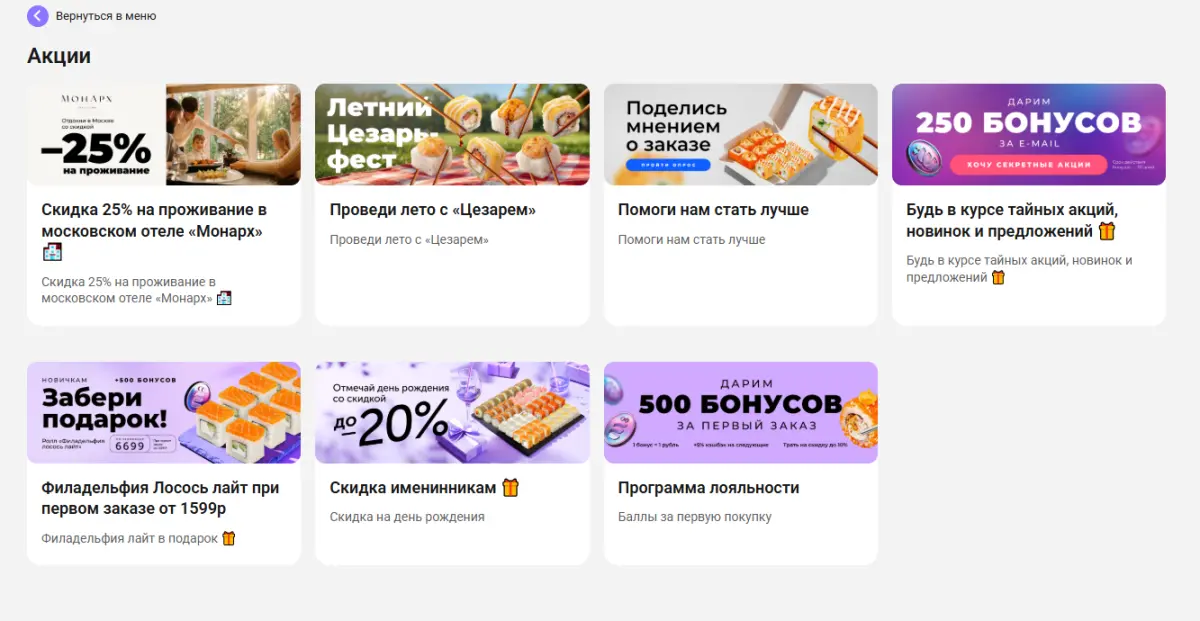 Скриншот проверки