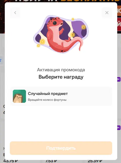 Скриншот проверки