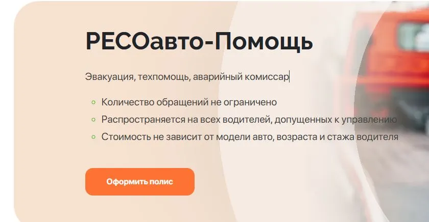 Скриншот проверки