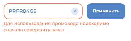 Скриншот проверки