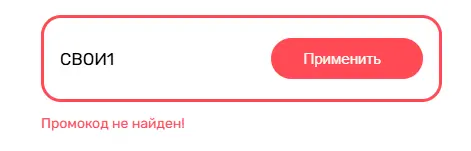 Скриншот проверки