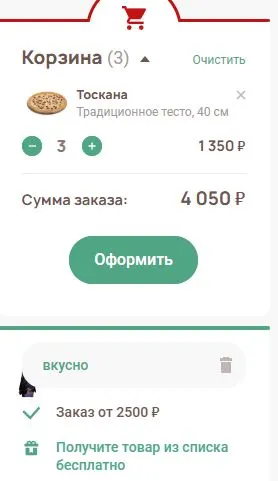 Скриншот проверки