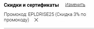 Скриншот проверки