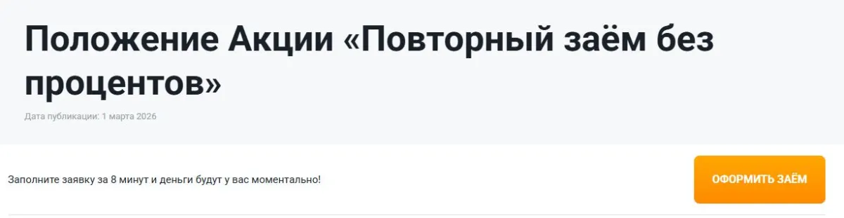 Скриншот проверки
