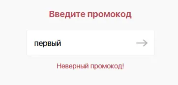 Скриншот проверки