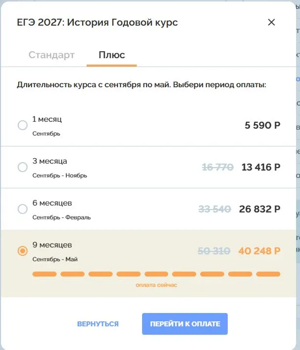 Скриншот проверки