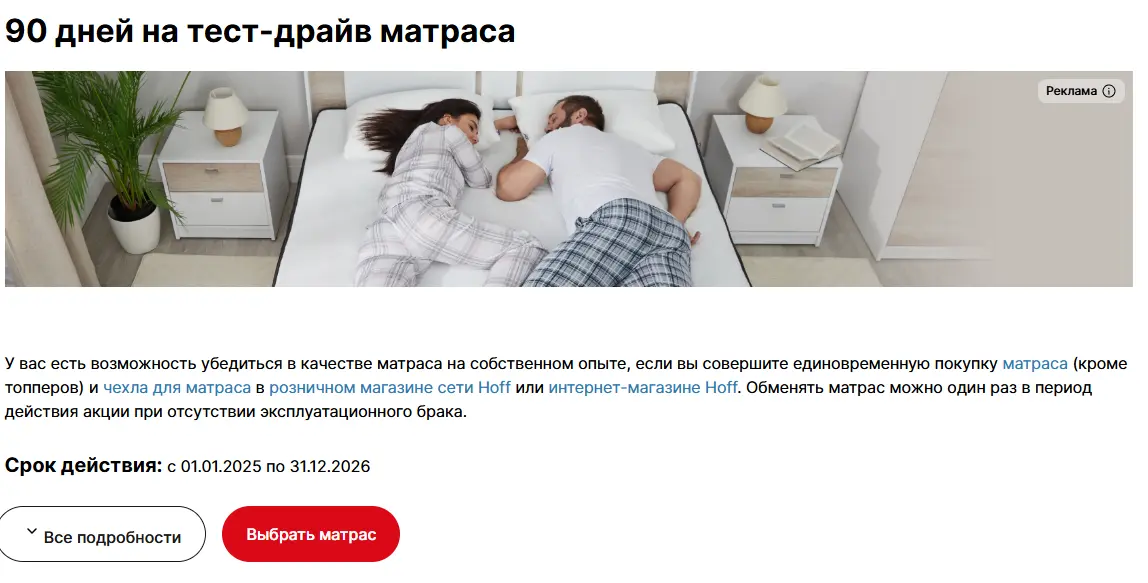 Скриншот проверки