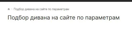 Скриншот проверки