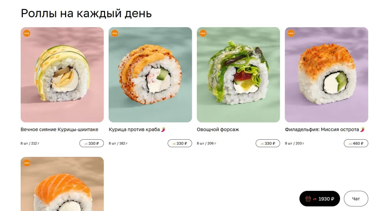 Скриншот проверки